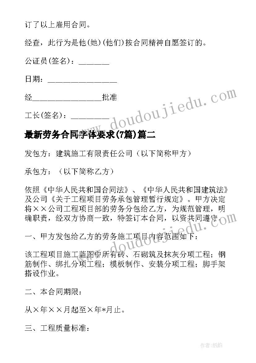 2023年质量经理入职工作开展计划 销售经理工作开展计划工作计划(优质6篇)