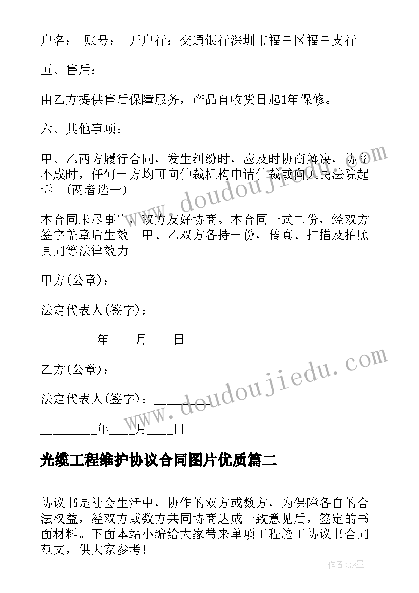 2023年三年级美术电脑美术教案(精选5篇)