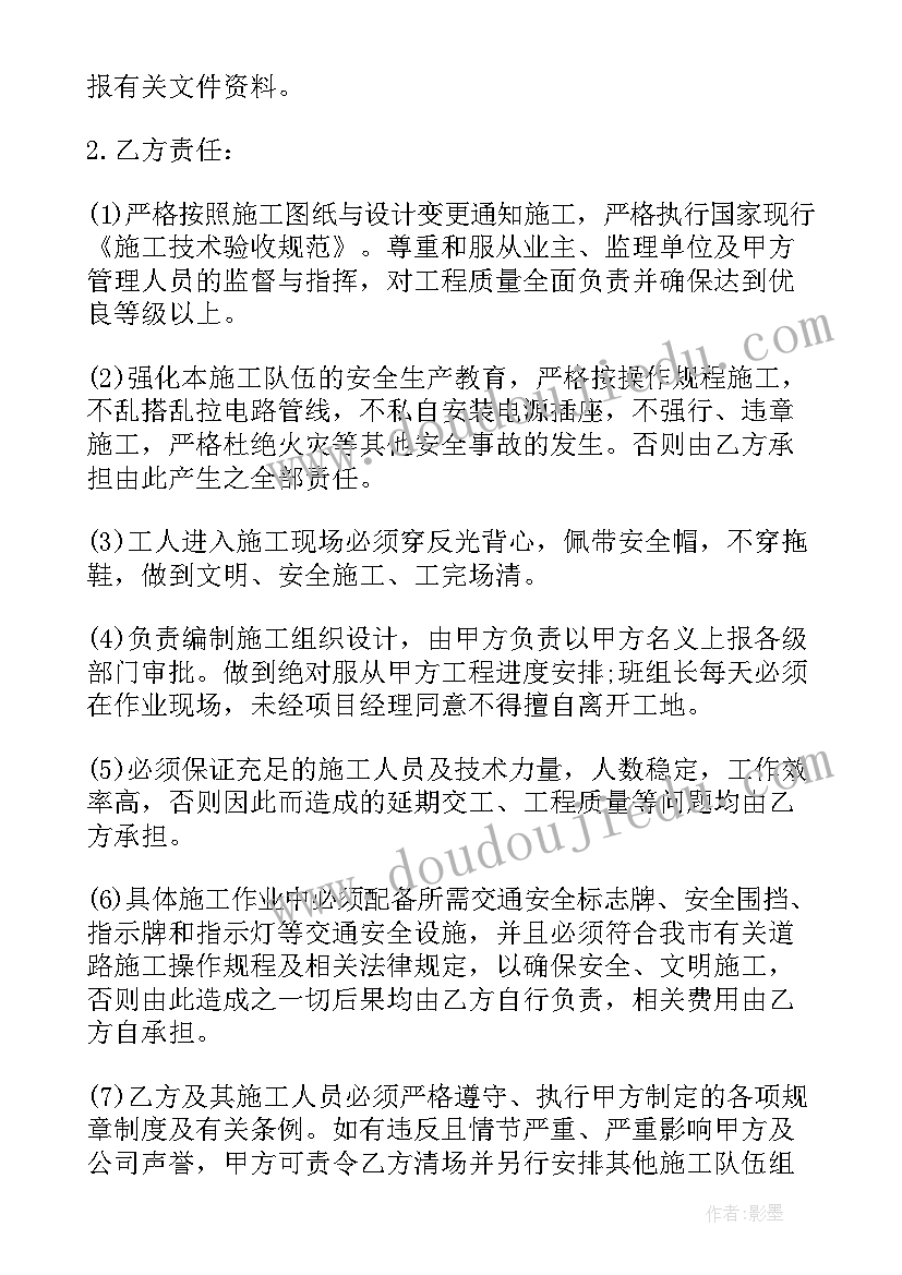 2023年三年级美术电脑美术教案(精选5篇)