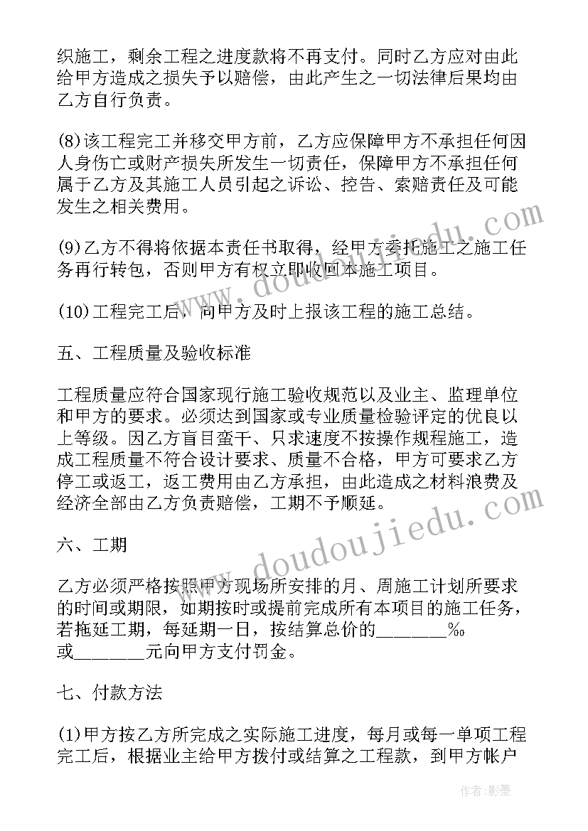 2023年三年级美术电脑美术教案(精选5篇)