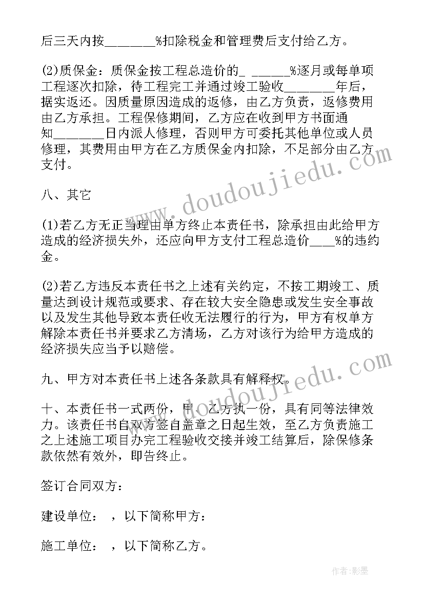 2023年三年级美术电脑美术教案(精选5篇)