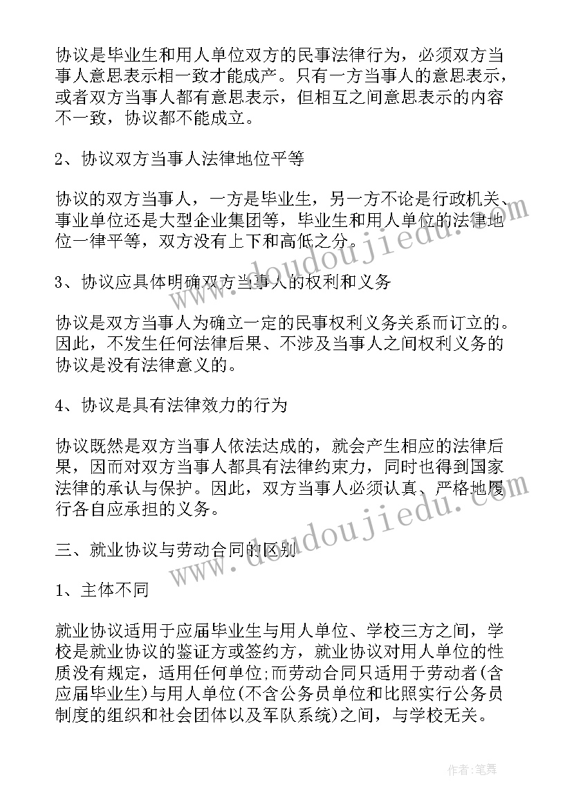 2023年一年级美术教学工作计划第一学期微博 小学一年级第一学期美术教学工作计划(汇总6篇)