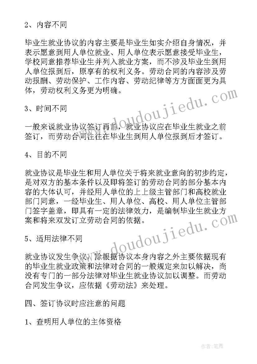 2023年一年级美术教学工作计划第一学期微博 小学一年级第一学期美术教学工作计划(汇总6篇)