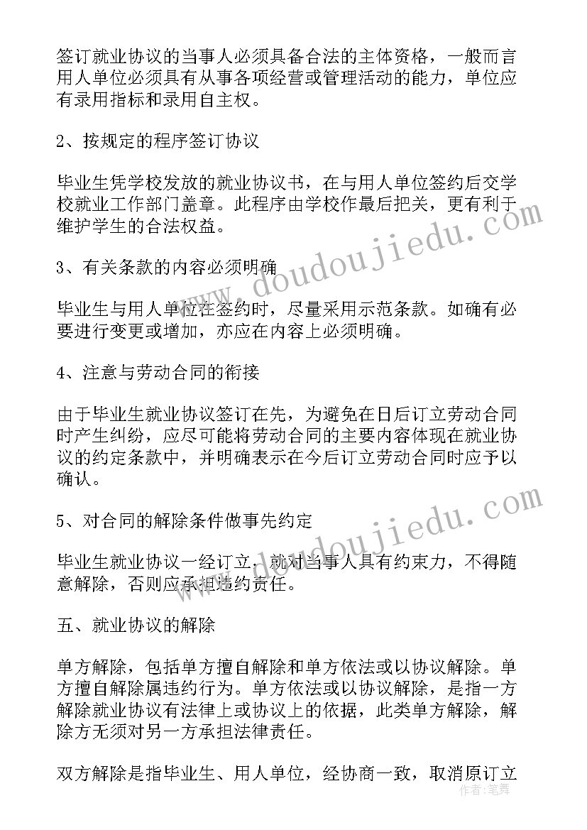 2023年一年级美术教学工作计划第一学期微博 小学一年级第一学期美术教学工作计划(汇总6篇)