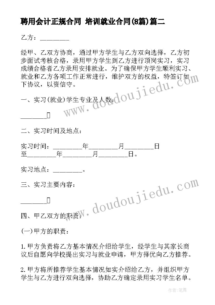 2023年一年级美术教学工作计划第一学期微博 小学一年级第一学期美术教学工作计划(汇总6篇)