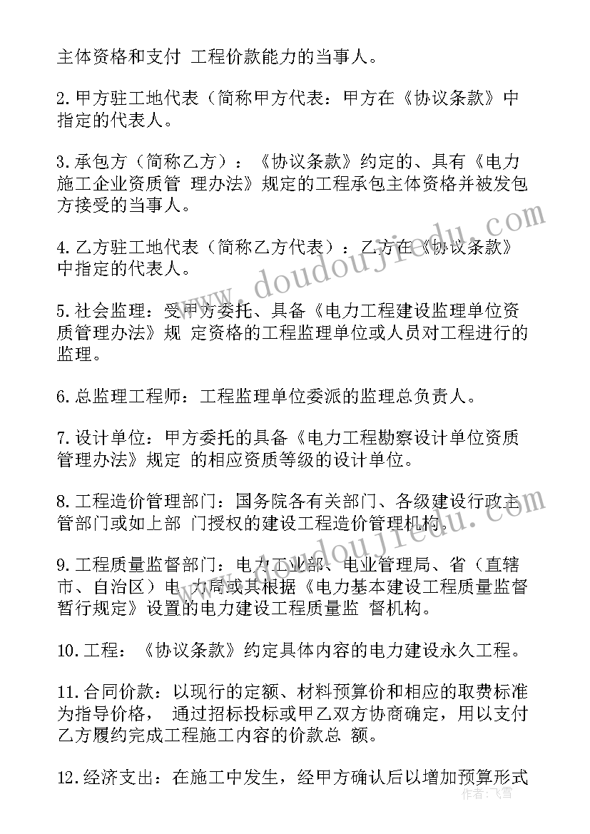 2023年工业园区挂职干部工作计划 挂职干部工作计划总结(优秀5篇)