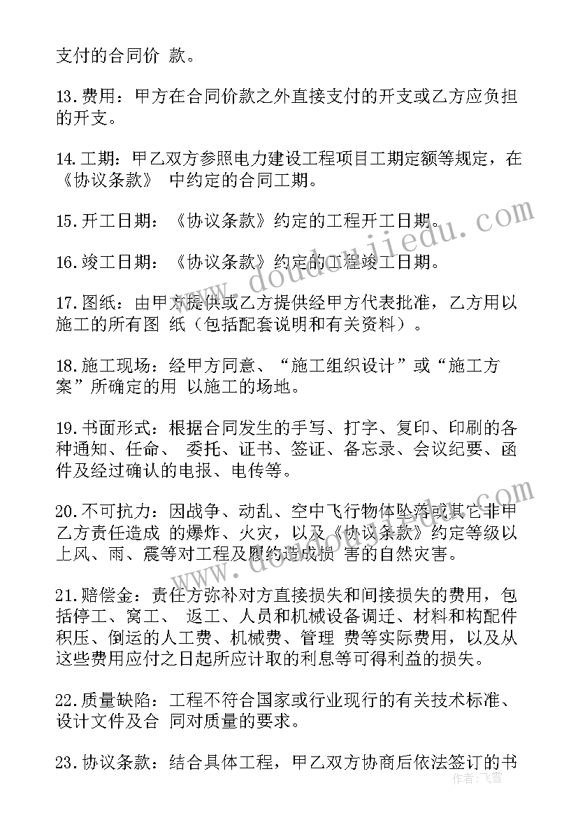 2023年工业园区挂职干部工作计划 挂职干部工作计划总结(优秀5篇)