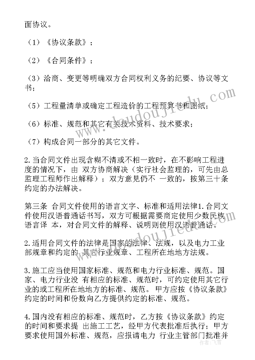 2023年工业园区挂职干部工作计划 挂职干部工作计划总结(优秀5篇)