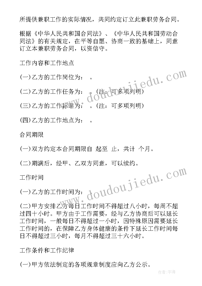 物流应聘个人简历表格 物流专员毕业生个人求职简历(大全5篇)