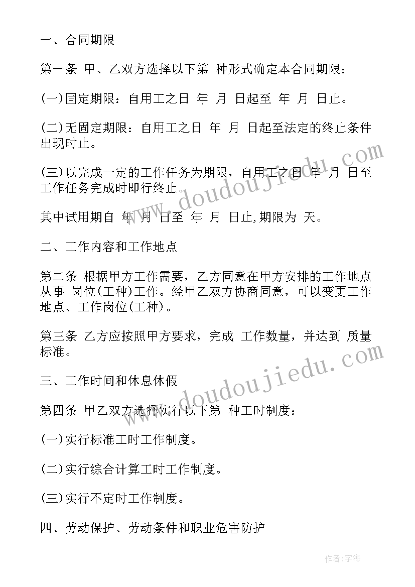 物流应聘个人简历表格 物流专员毕业生个人求职简历(大全5篇)