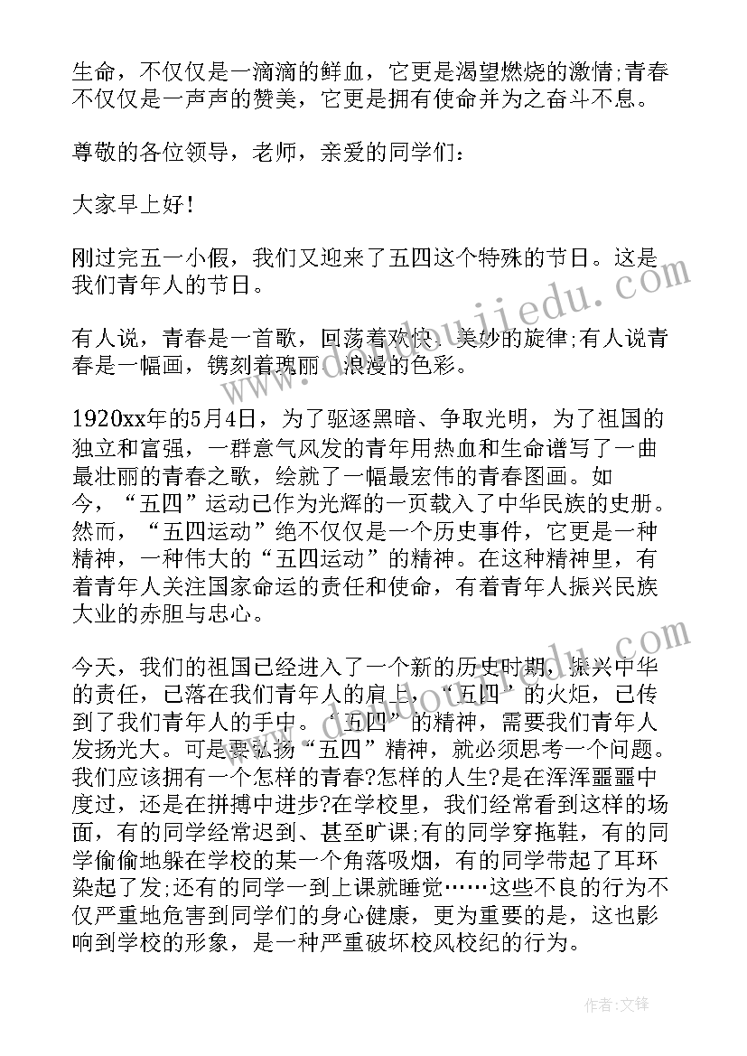 读马列经典演讲稿(实用9篇)