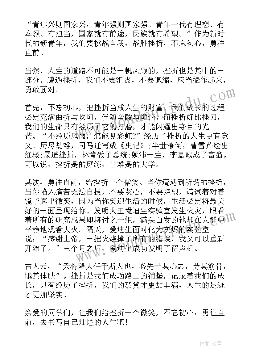 读马列经典演讲稿(实用9篇)