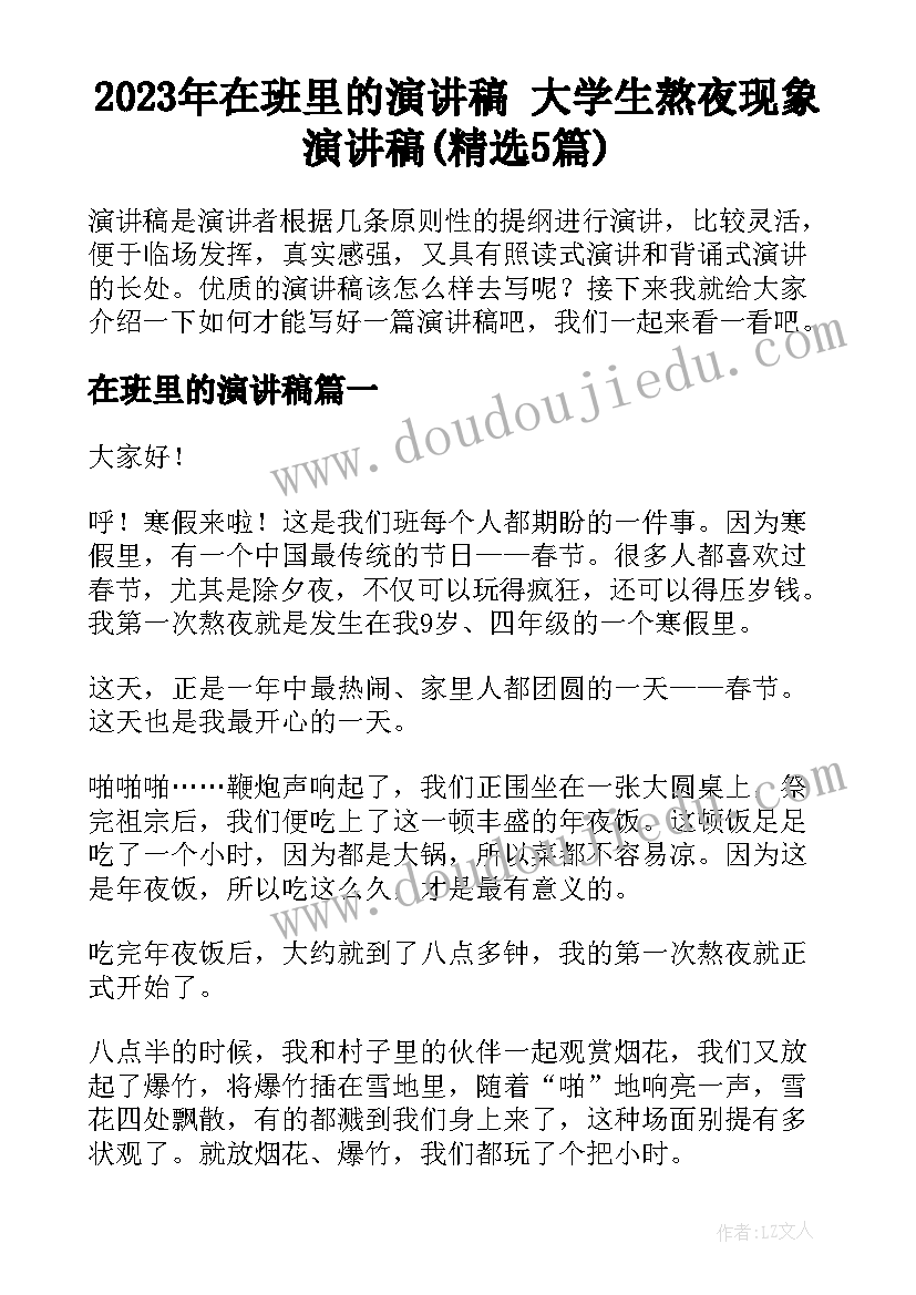 2023年以部门名义签订合同 公司与员工签订合同(优秀5篇)