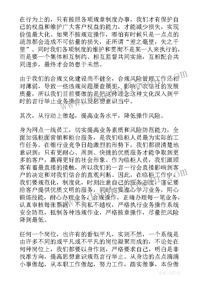 2023年成才报国演讲稿(通用6篇)