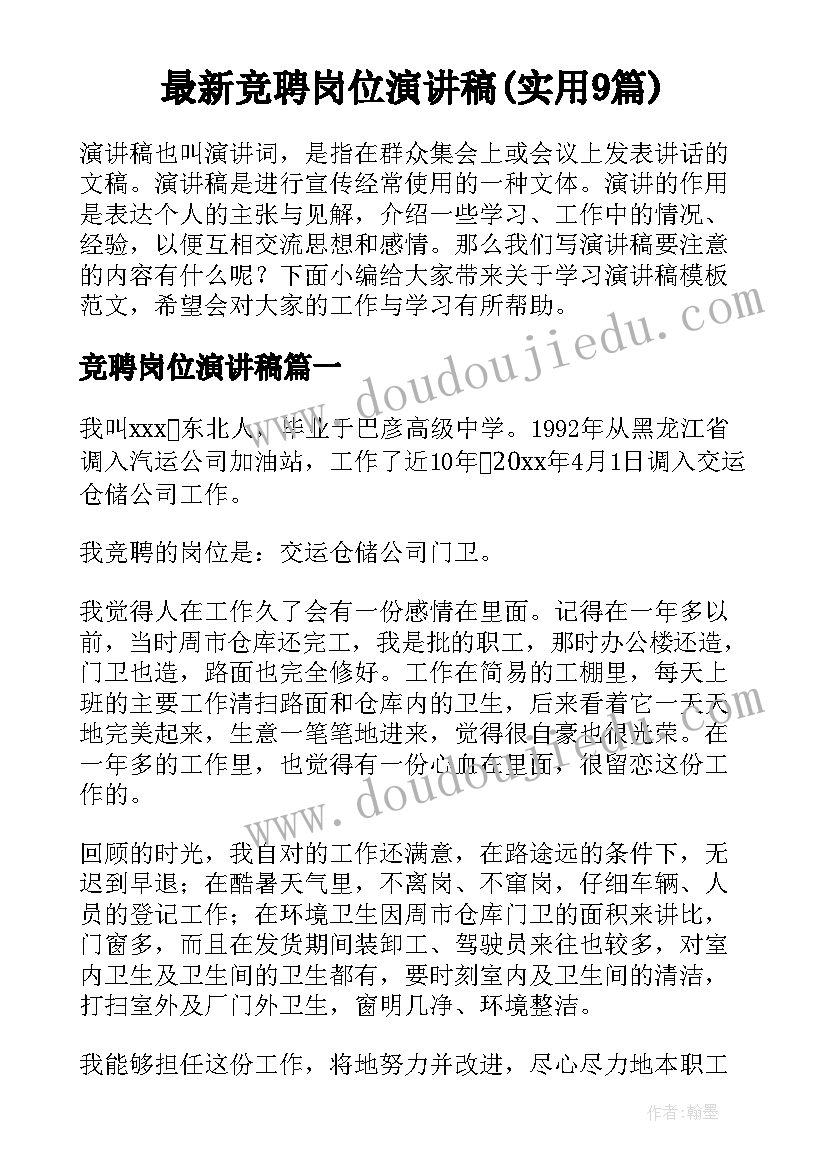 最新小班国庆节活动总结绘画 幼儿园小班国庆节教育活动总结(模板5篇)