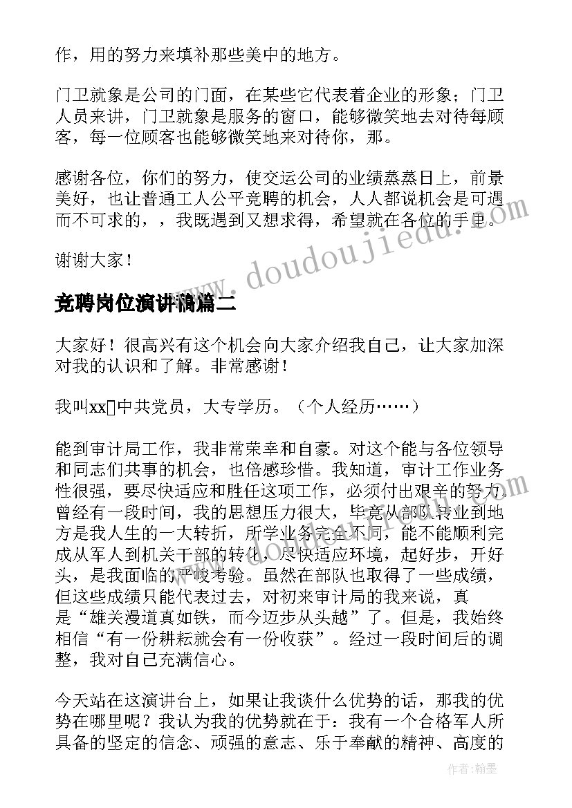 最新小班国庆节活动总结绘画 幼儿园小班国庆节教育活动总结(模板5篇)