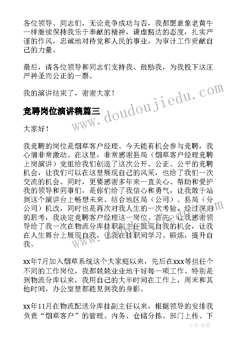 最新小班国庆节活动总结绘画 幼儿园小班国庆节教育活动总结(模板5篇)