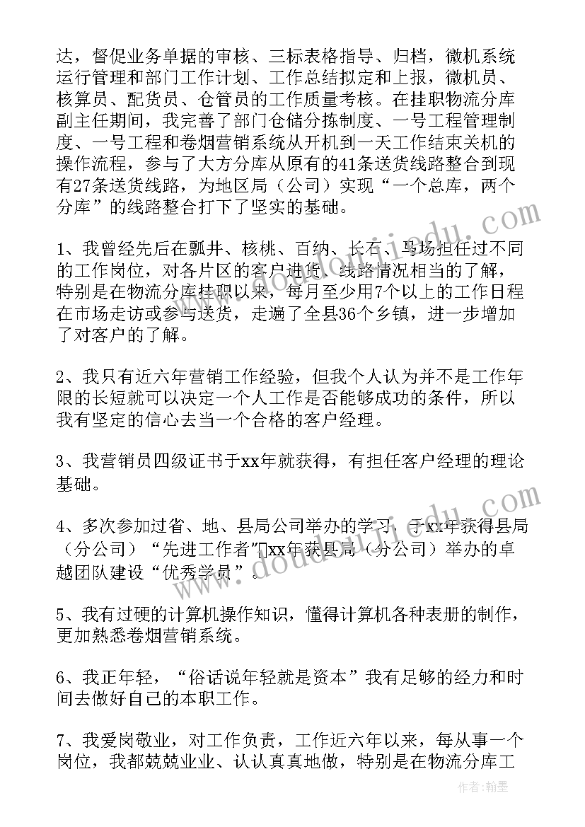 最新小班国庆节活动总结绘画 幼儿园小班国庆节教育活动总结(模板5篇)