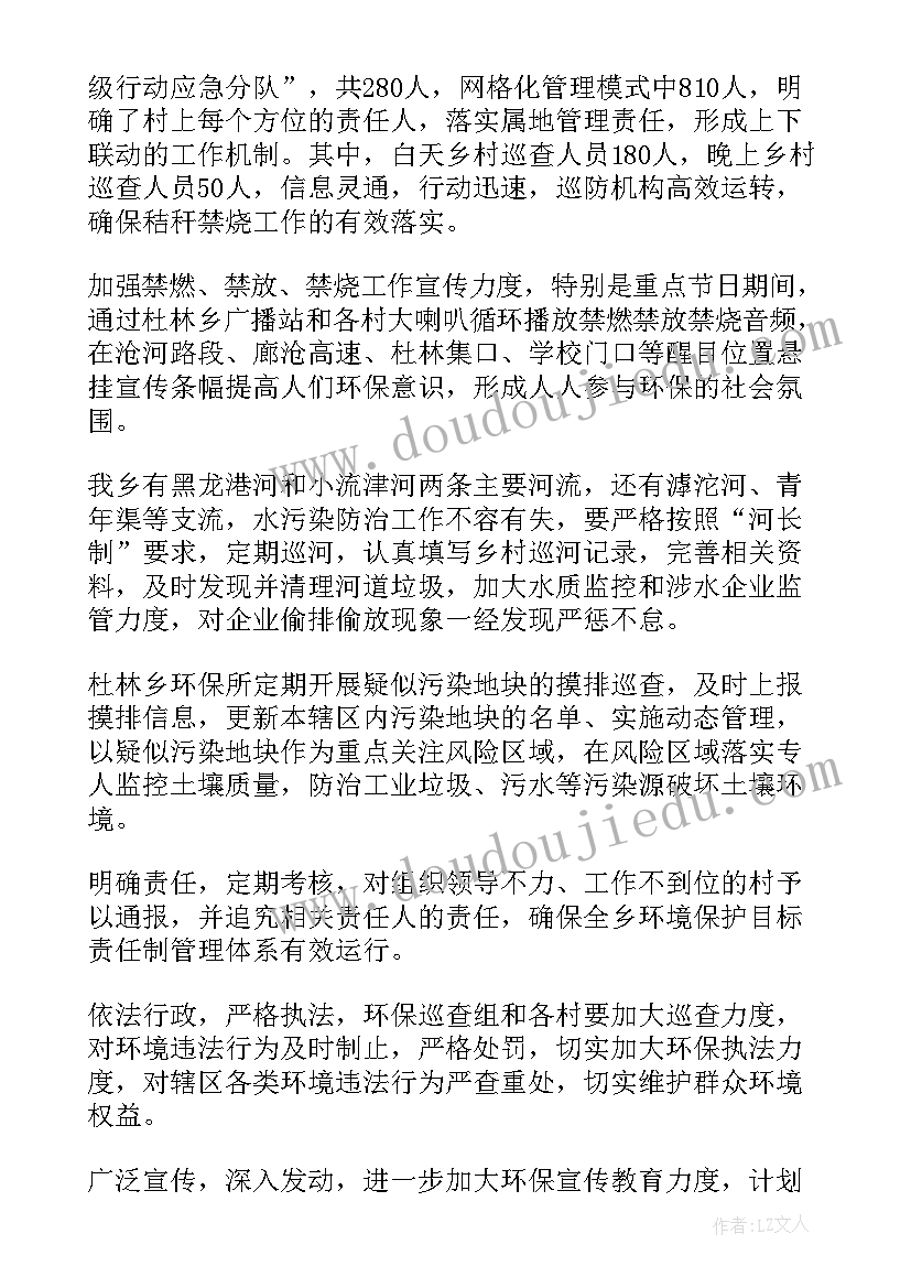 冀人版科学蚕的一生教案 大班科学活动小电珠亮起来了教学反思(模板5篇)