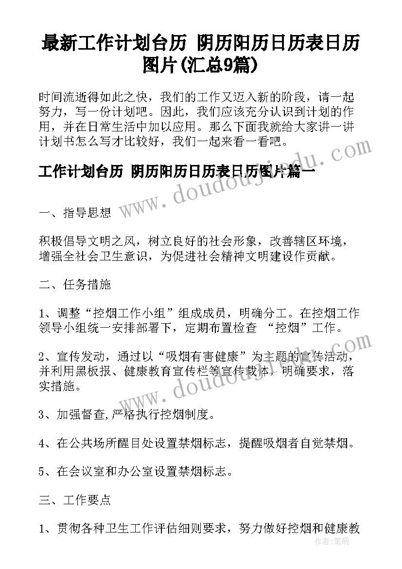 争做美德少年句子 争做美德少年的经典演讲稿学生(模板5篇)