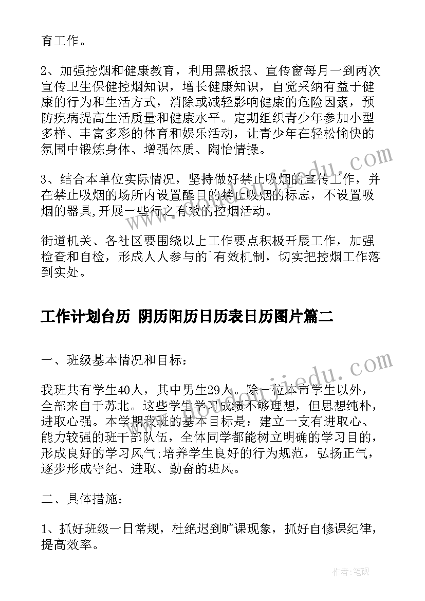 争做美德少年句子 争做美德少年的经典演讲稿学生(模板5篇)