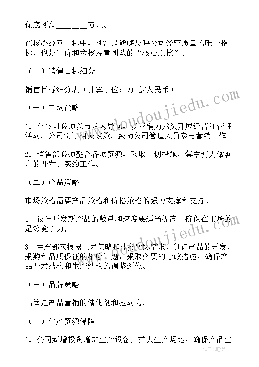 争做美德少年句子 争做美德少年的经典演讲稿学生(模板5篇)