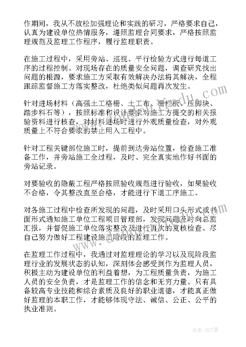 2023年铆焊车间安全教育培训 车间消防安全工作计划(汇总6篇)