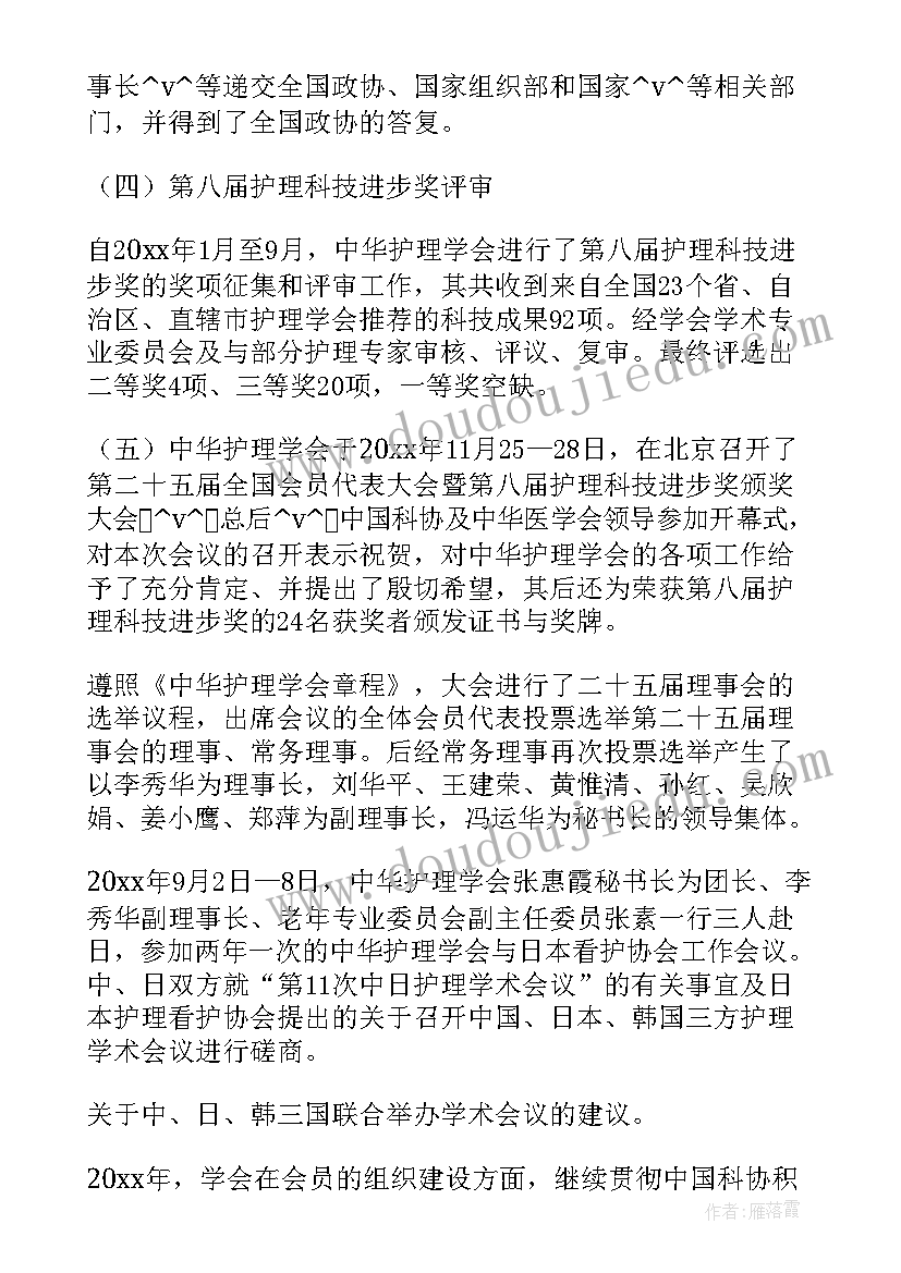 小班秋季期班务计划内容(优质5篇)