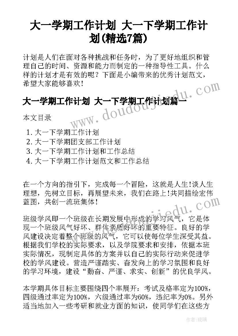 最新合租合同电子版(实用9篇)