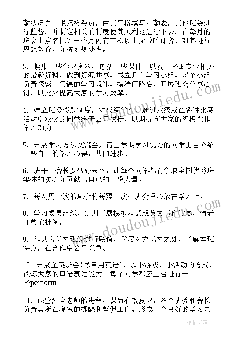 最新合租合同电子版(实用9篇)