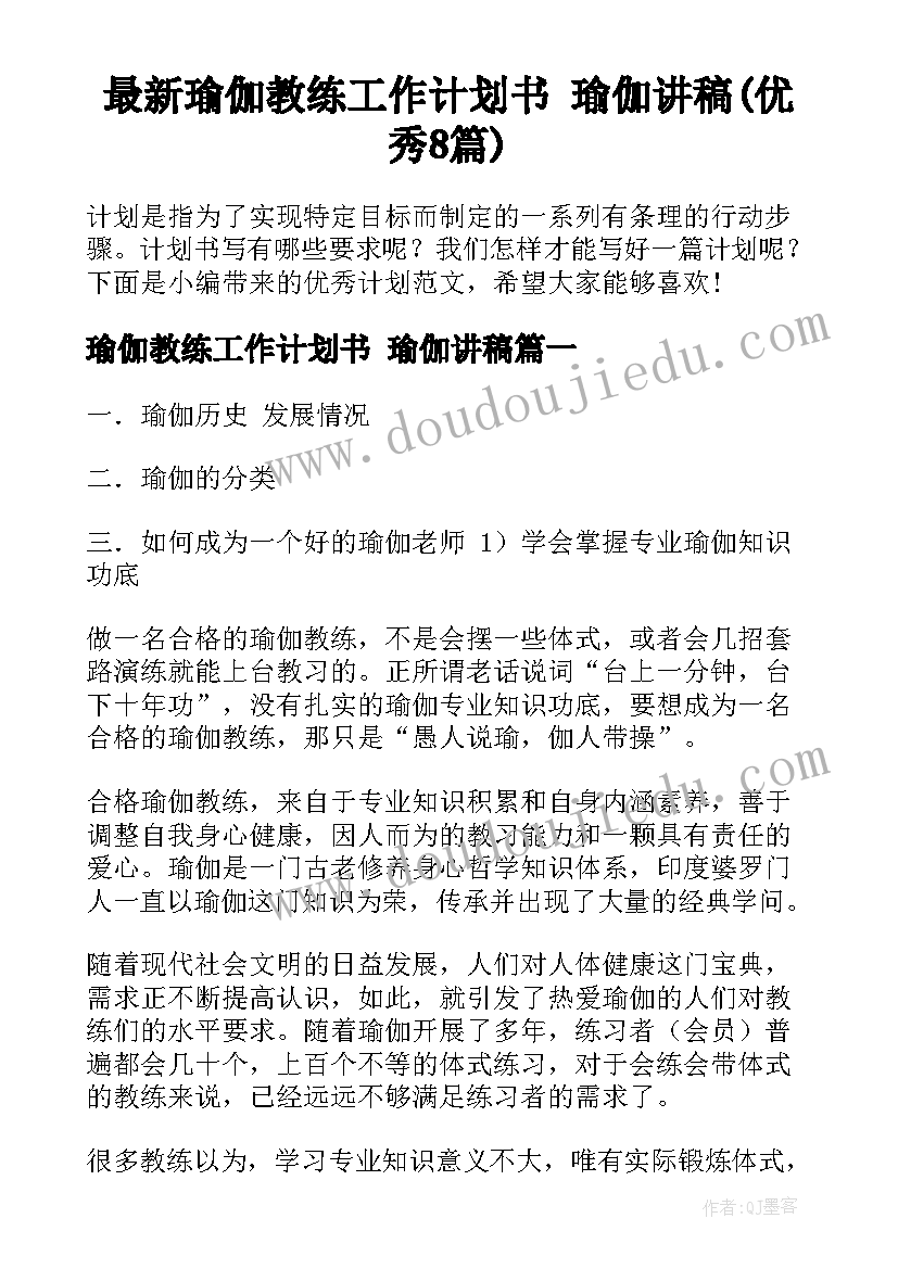 2023年绘画活动海底世界设计意图 实践活动绘画心得体会(汇总9篇)