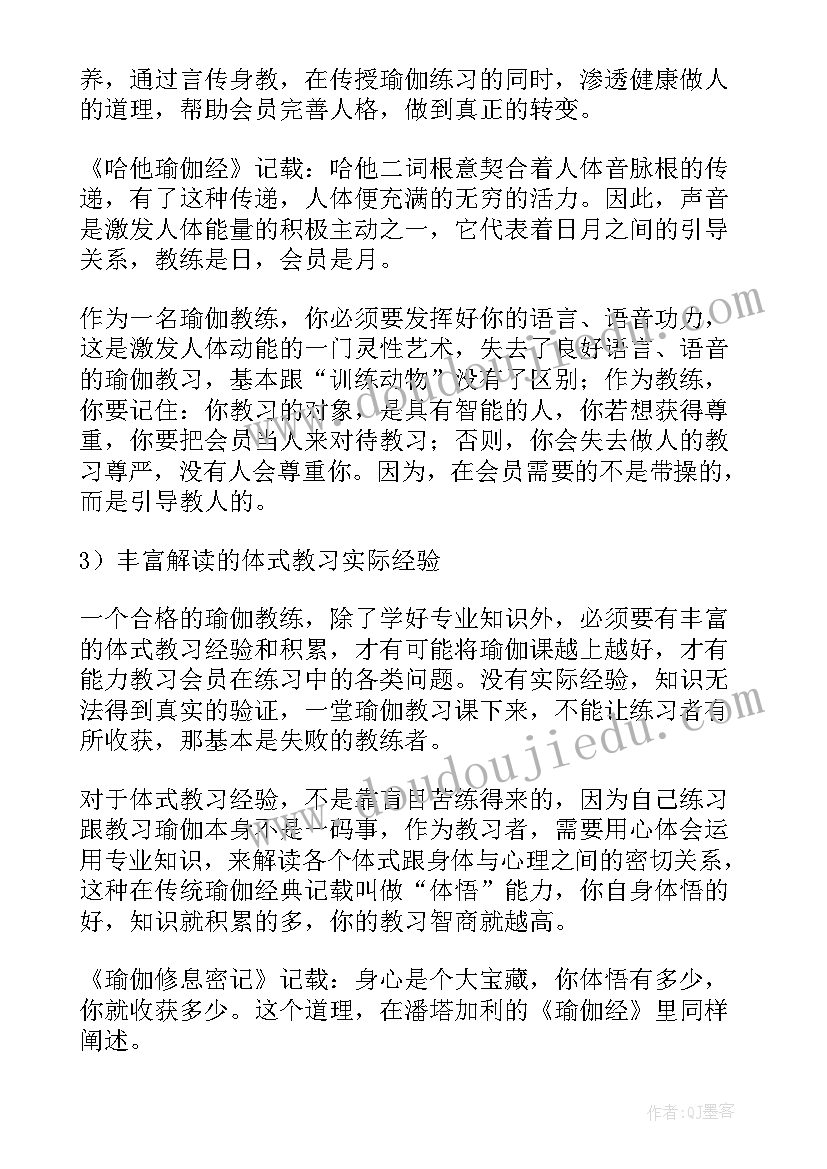 2023年绘画活动海底世界设计意图 实践活动绘画心得体会(汇总9篇)