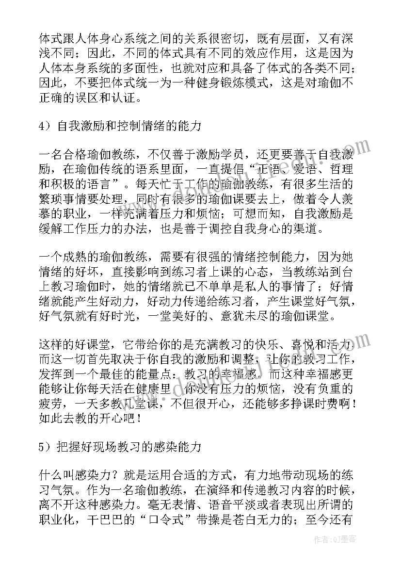 2023年绘画活动海底世界设计意图 实践活动绘画心得体会(汇总9篇)