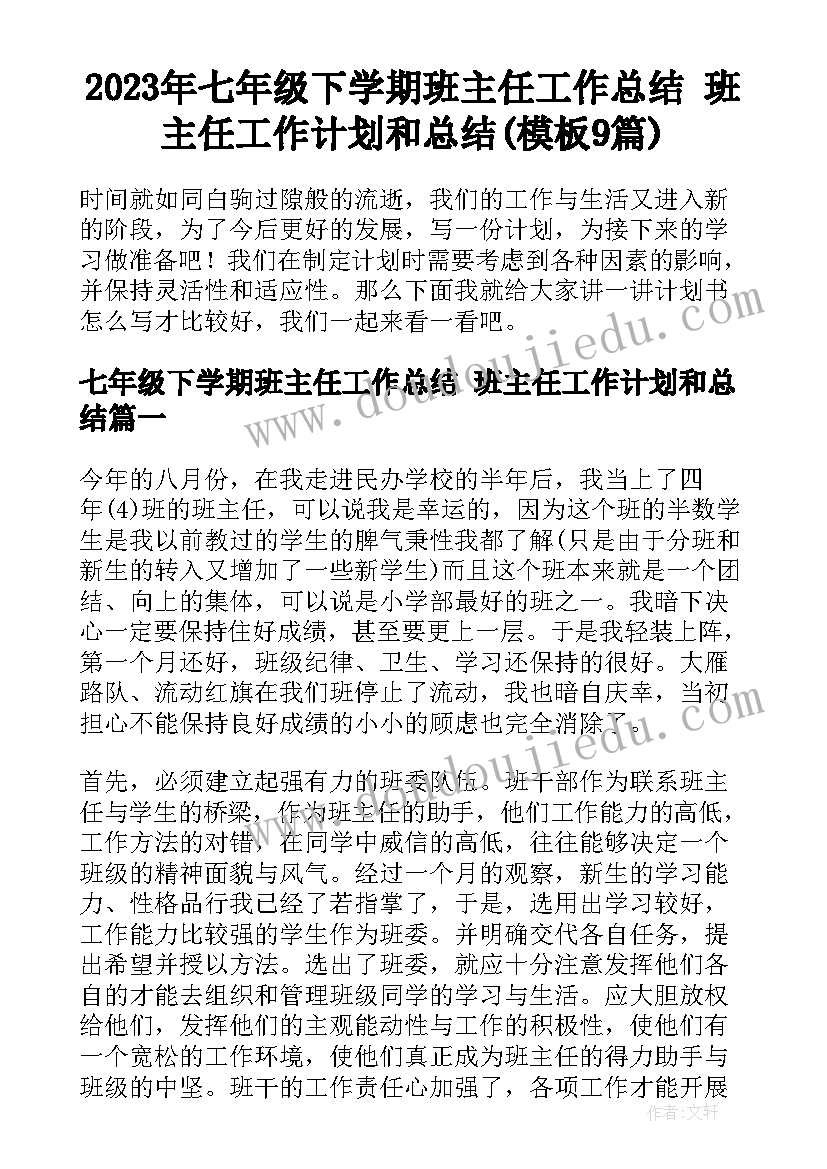 最新北京市计划生育特殊家庭(模板5篇)