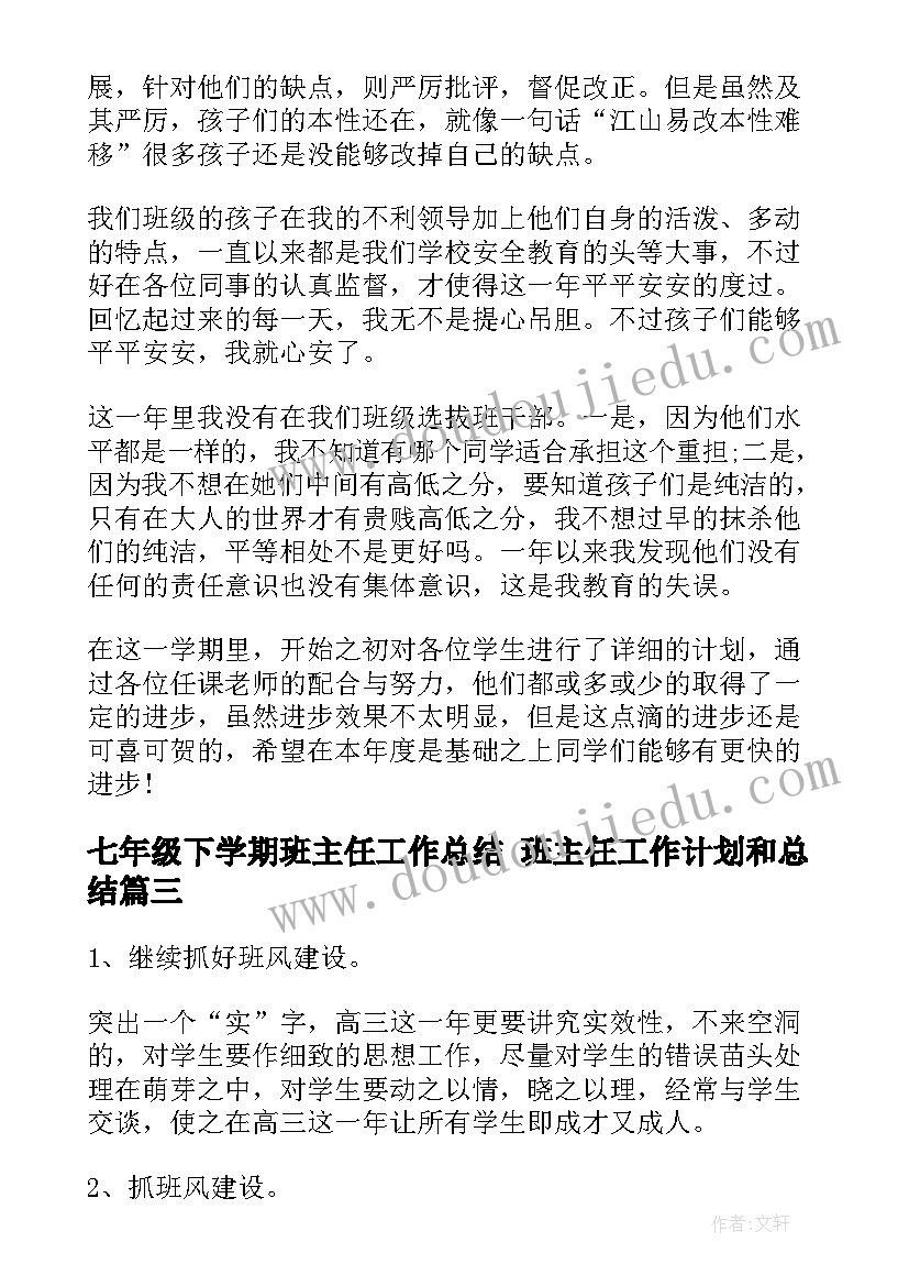 最新北京市计划生育特殊家庭(模板5篇)