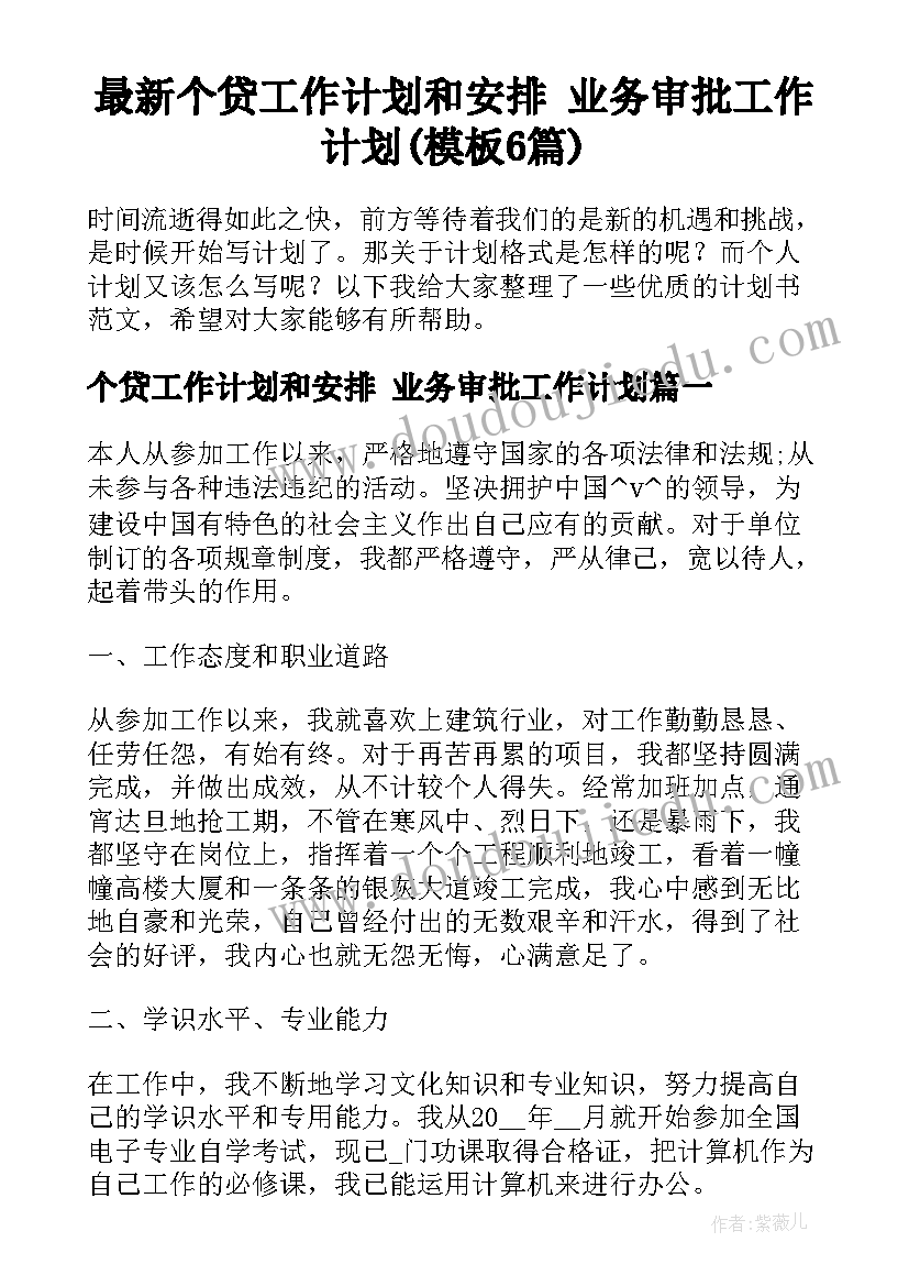 最新奶茶店行业分析报告图表 奶茶店实习报告(优质5篇)