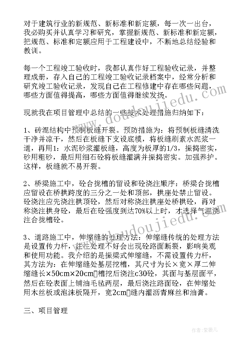 最新奶茶店行业分析报告图表 奶茶店实习报告(优质5篇)