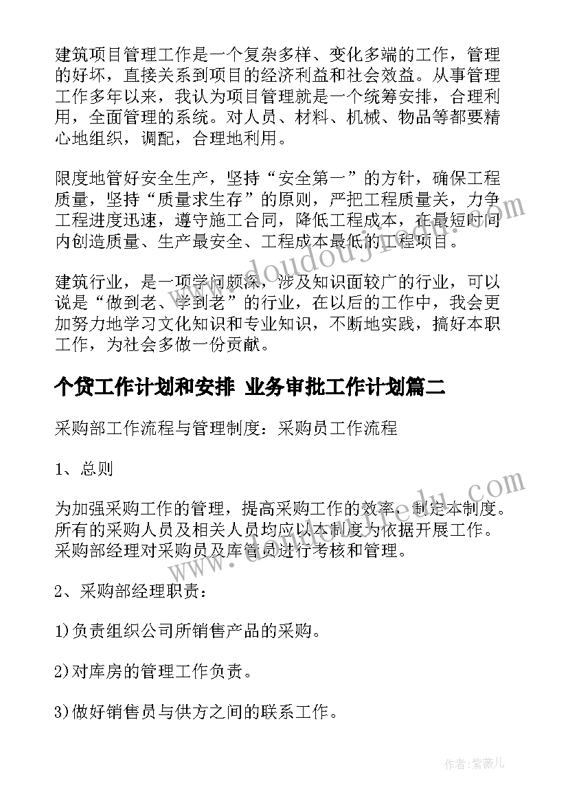 最新奶茶店行业分析报告图表 奶茶店实习报告(优质5篇)