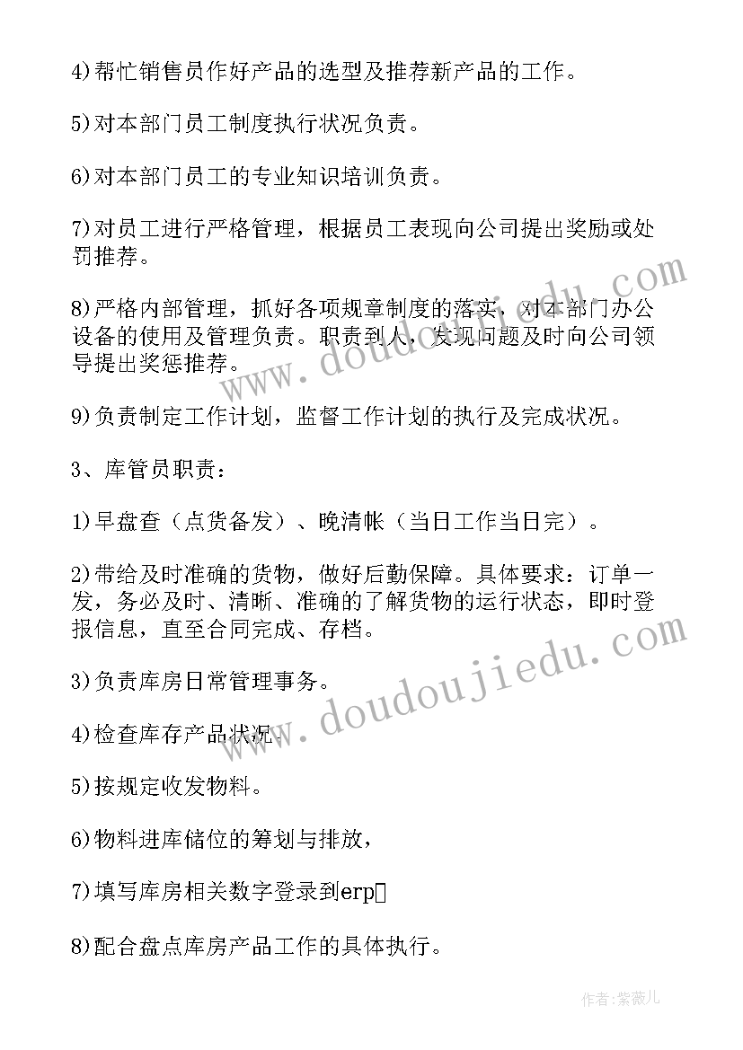 最新奶茶店行业分析报告图表 奶茶店实习报告(优质5篇)