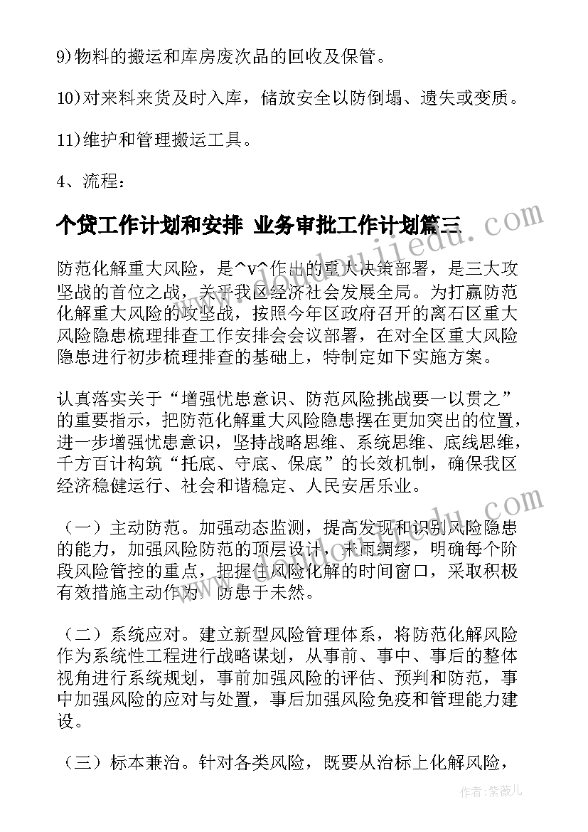 最新奶茶店行业分析报告图表 奶茶店实习报告(优质5篇)