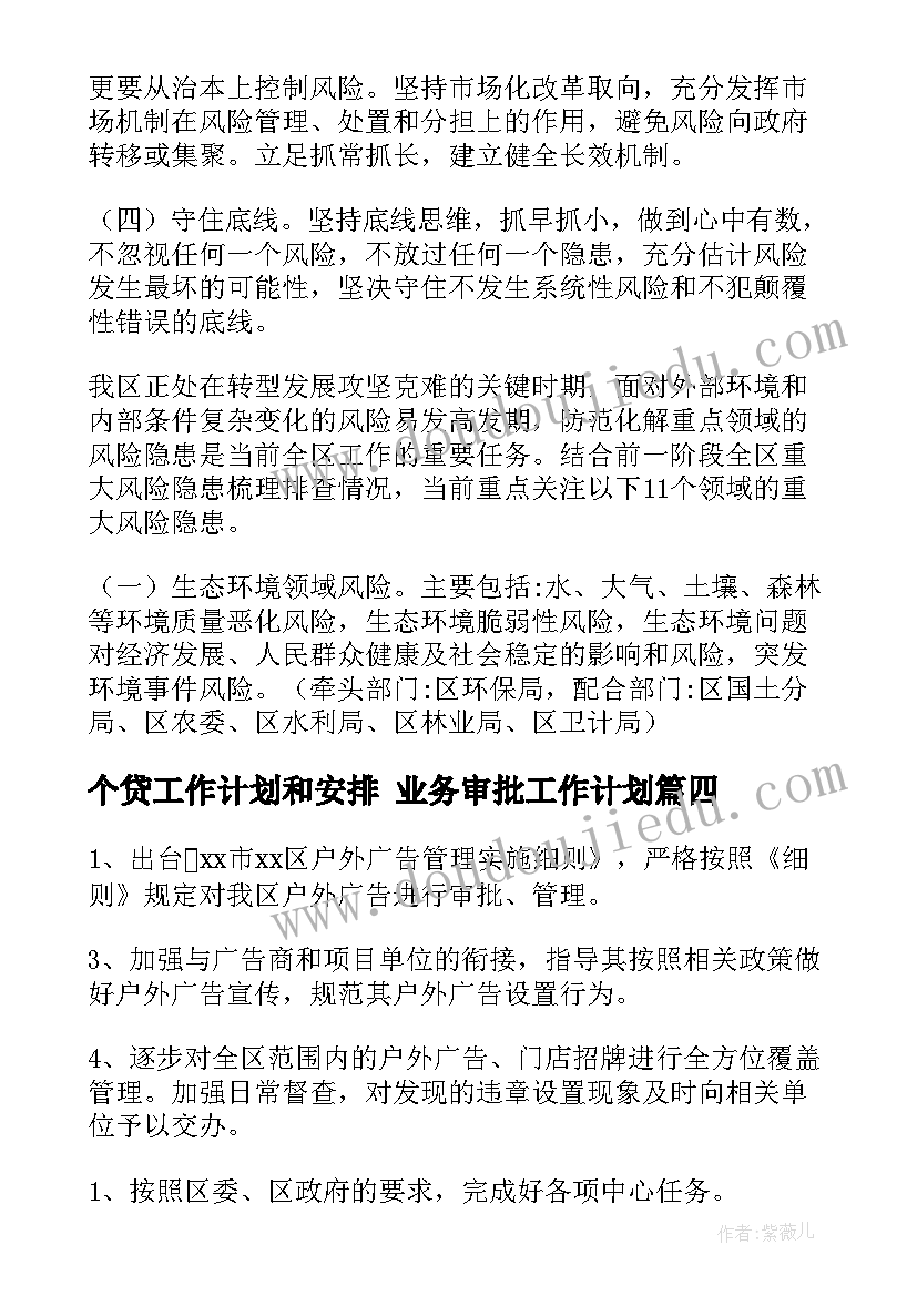 最新奶茶店行业分析报告图表 奶茶店实习报告(优质5篇)