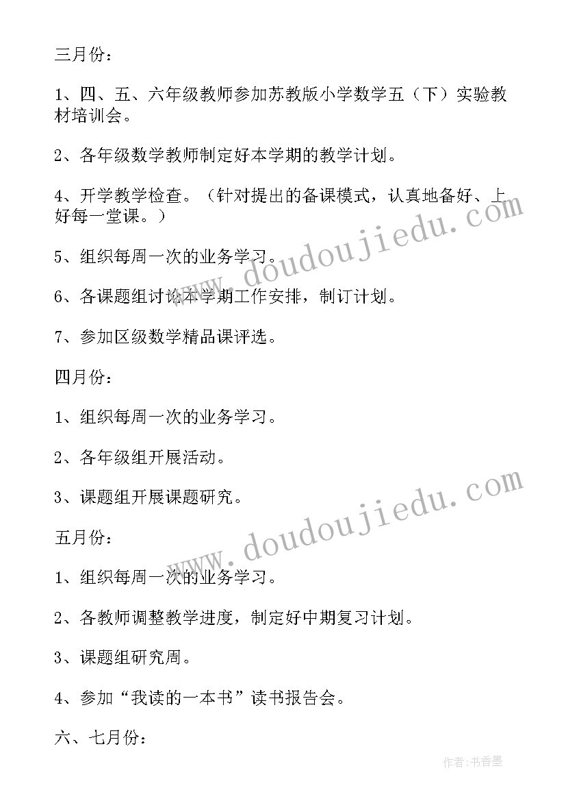 最新小学语文高级教师述职报告 小学语文老师述职报告(汇总7篇)