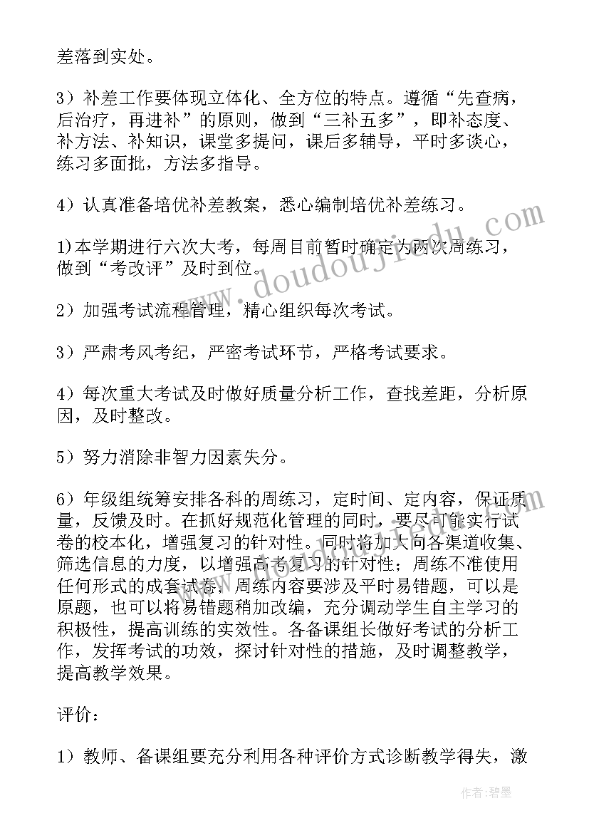 2023年公路施工先进事迹报道 党员先进个人主要事迹(优质9篇)