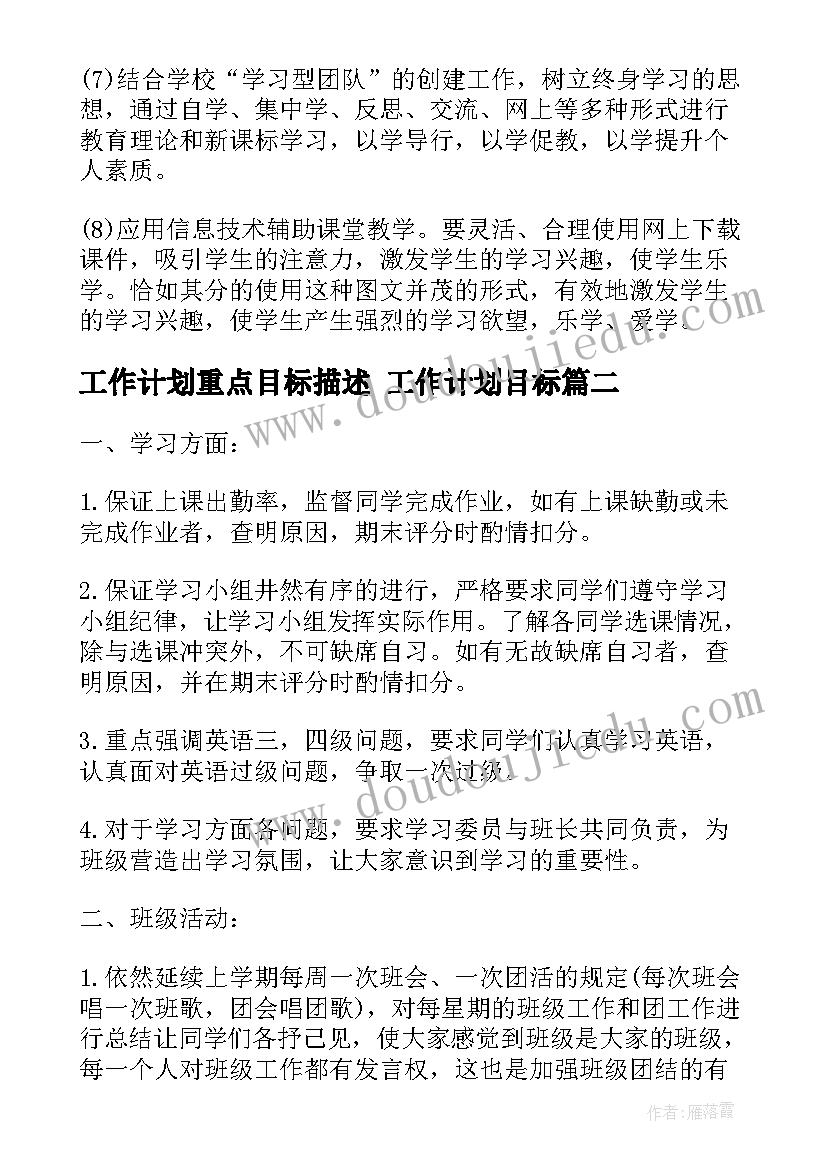 2023年中班小星星教案 幼儿园中班教学反思(汇总10篇)