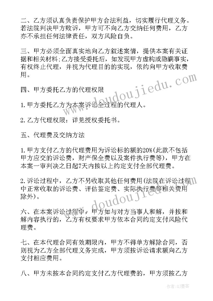 最新船务的工作计划 船务工作总结(汇总8篇)