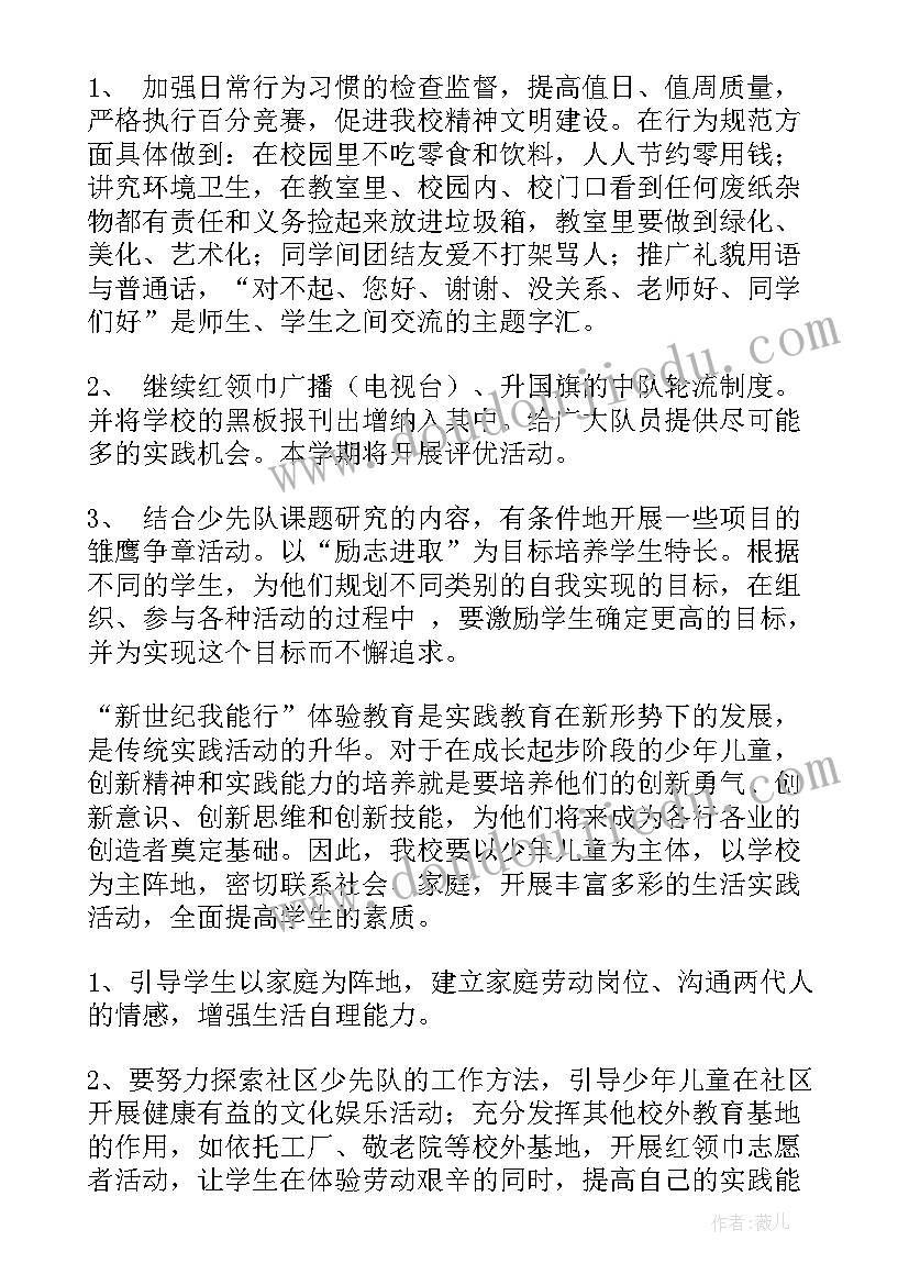 农副产品购销协议 农副产品买卖合同(精选6篇)