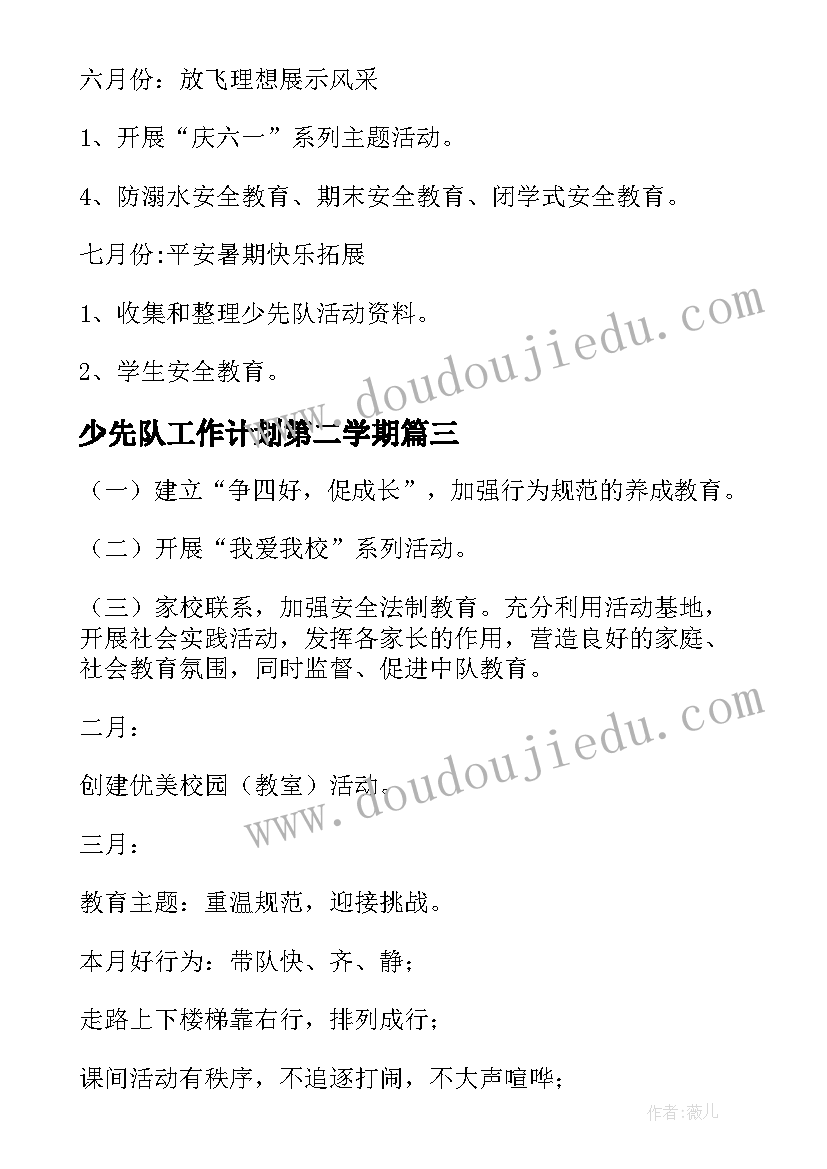 农副产品购销协议 农副产品买卖合同(精选6篇)