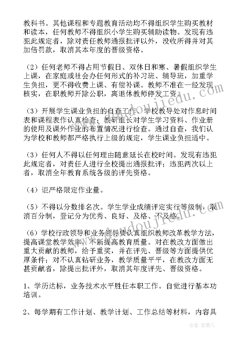 最新中班大骆驼教案(优秀6篇)