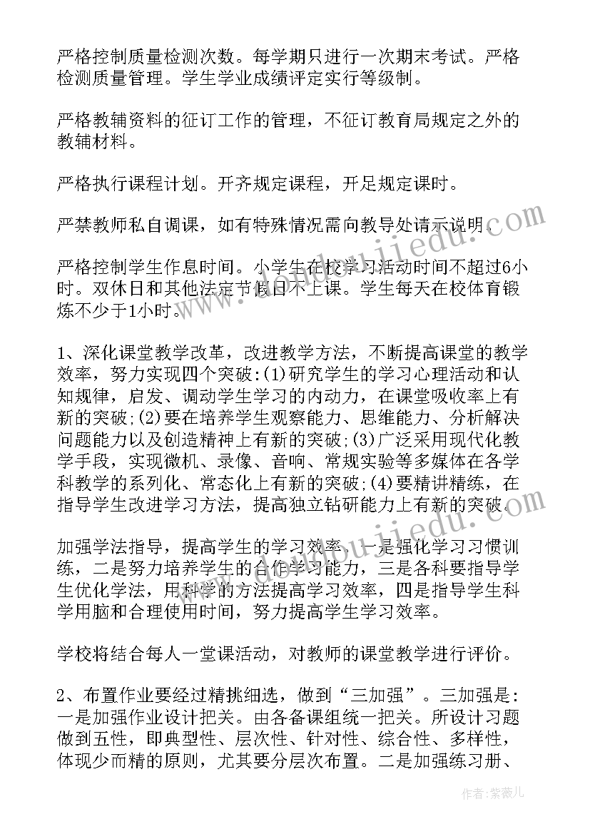 最新中班大骆驼教案(优秀6篇)