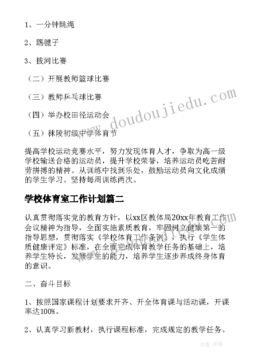 最新收银员月工作总结与计划(通用5篇)